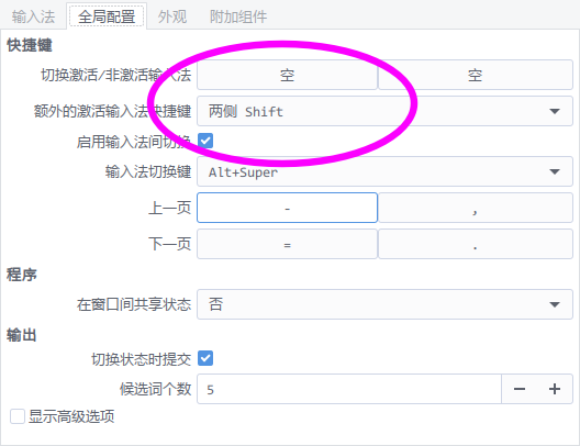 Deepin使用心得和一些引用推荐 Community Deepin Technology
