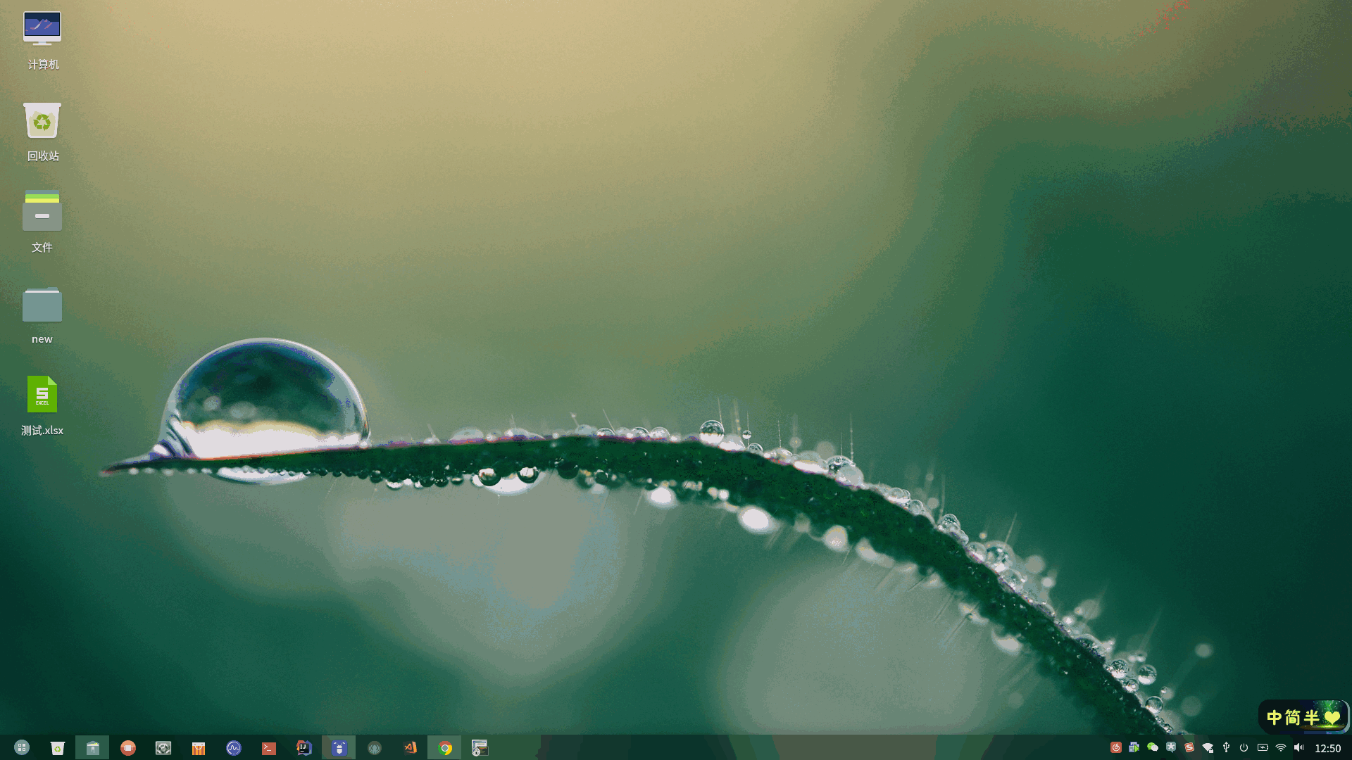 教程 双击文件自动通过虚拟机中的windows程序打开 Community Deepin Technology