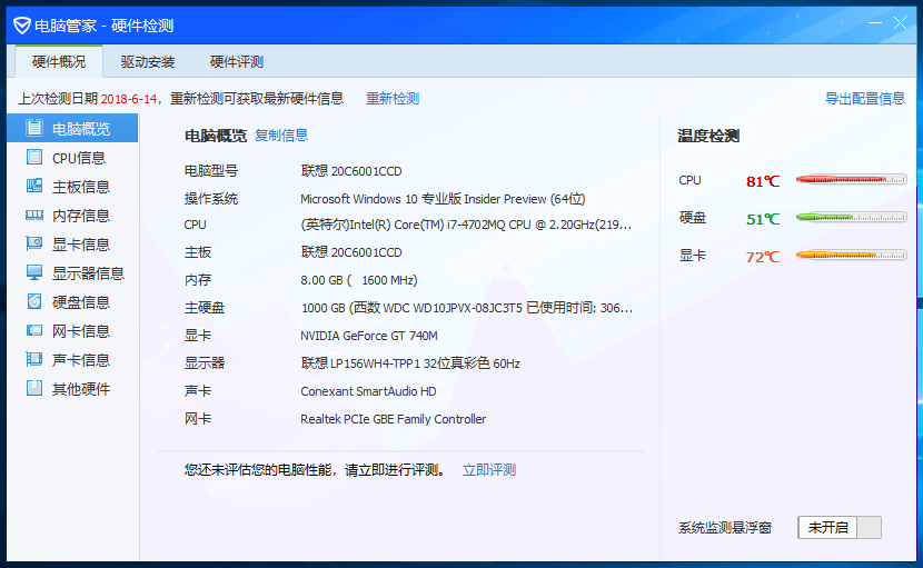 求个deepin15.5无线网卡驱动thinkpade540