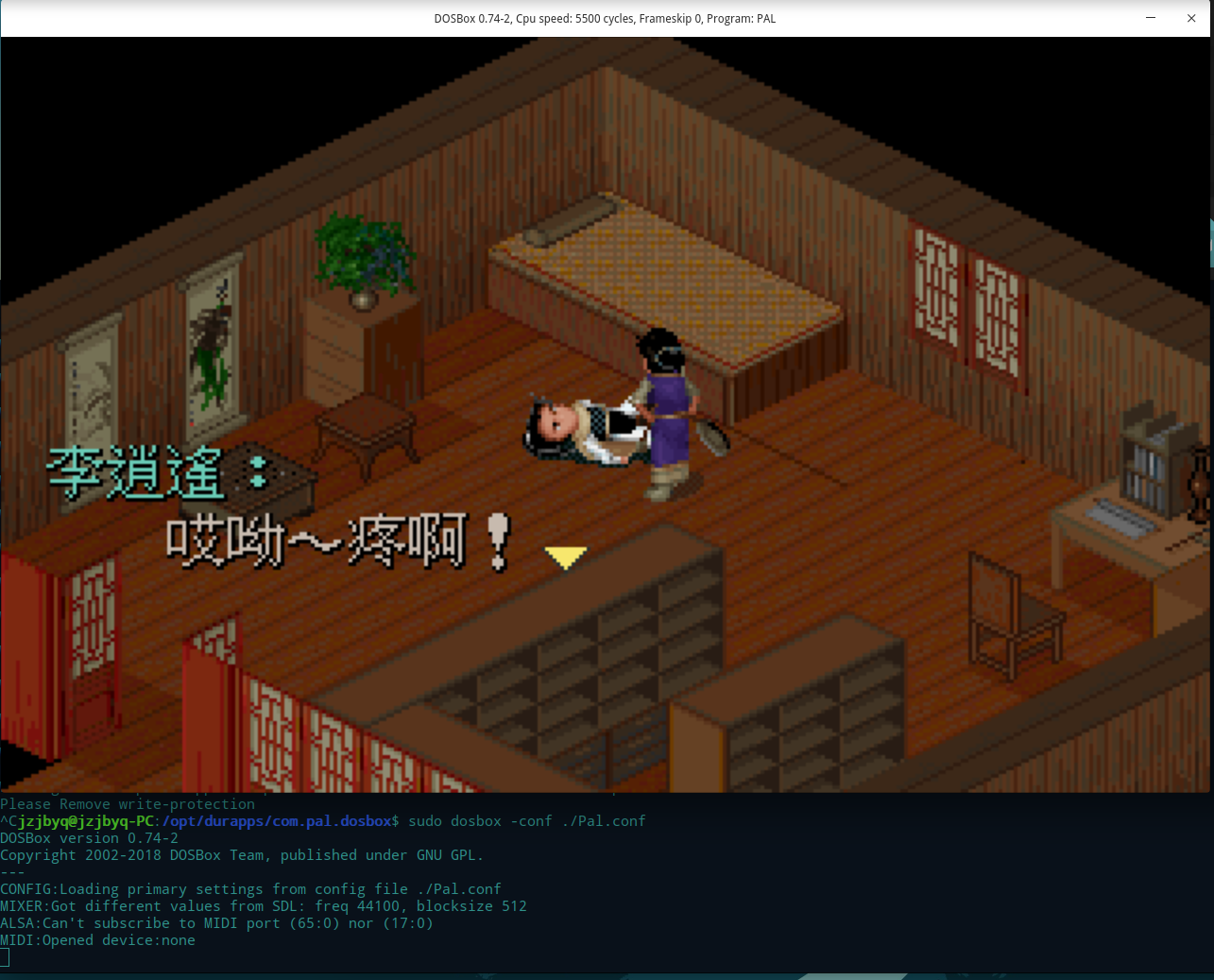 游戏分享 仙剑奇侠传95经典dos版-论坛-深度科技