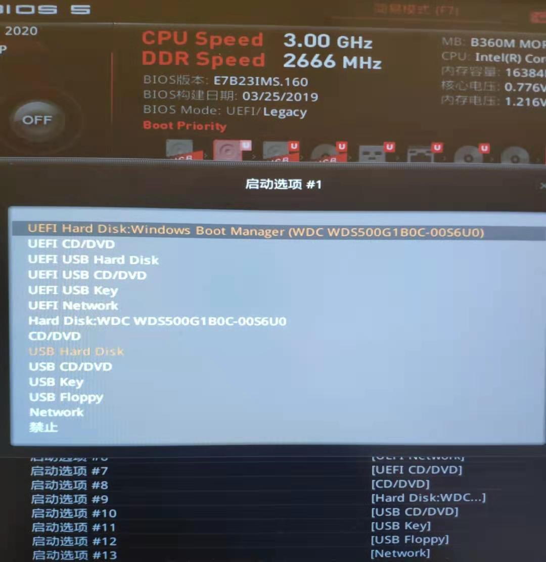 BIOS 