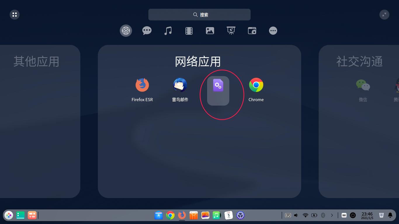 无名图标
