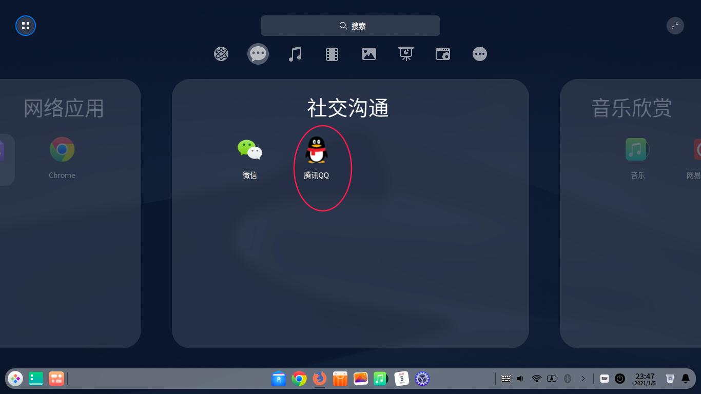 ＱＱ图标