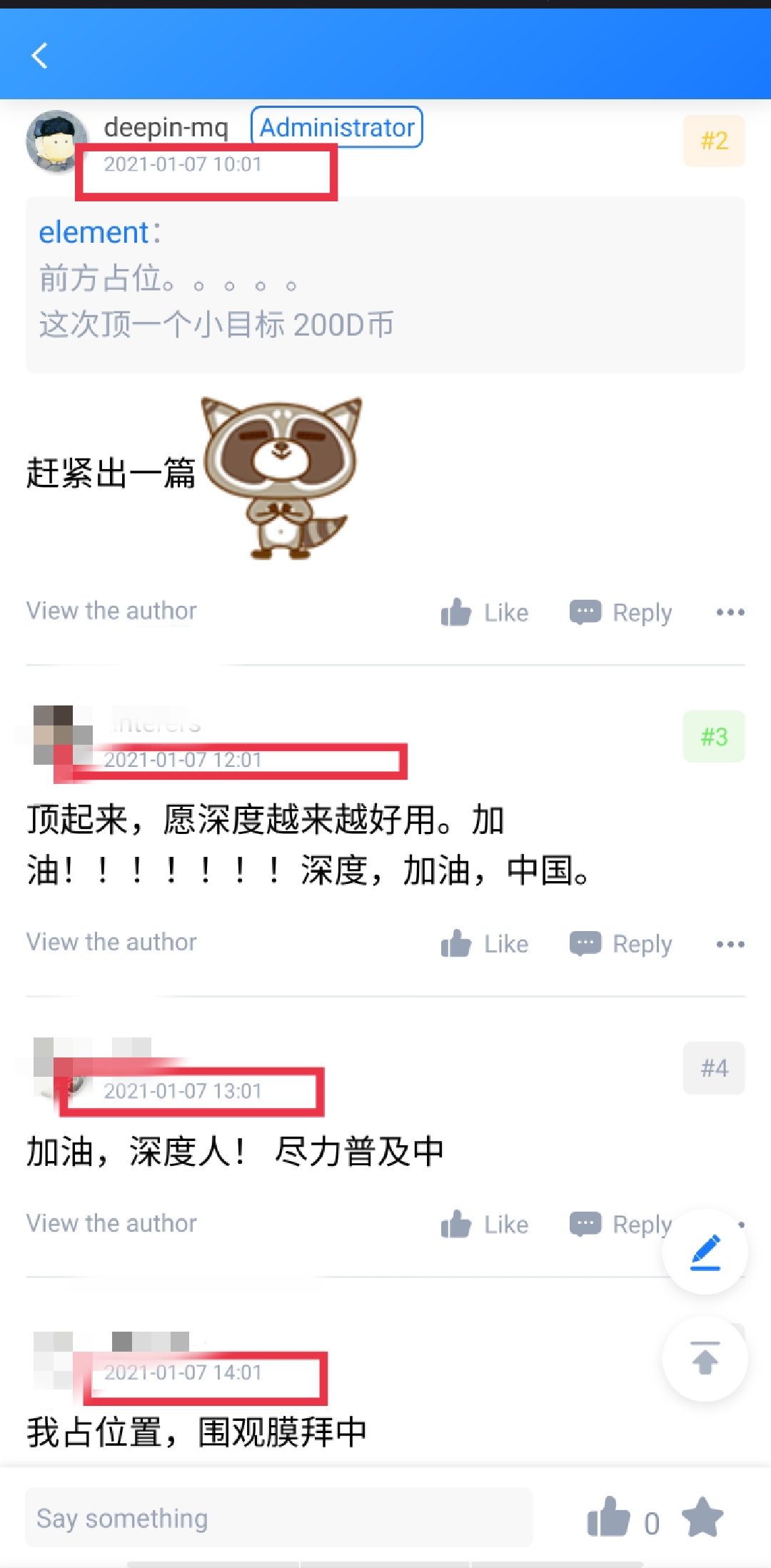 deepin 20.1体验评测活动 