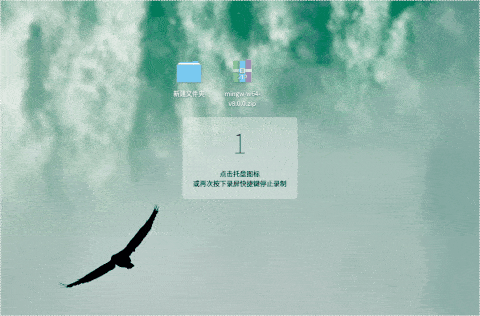 屏幕闪烁gif