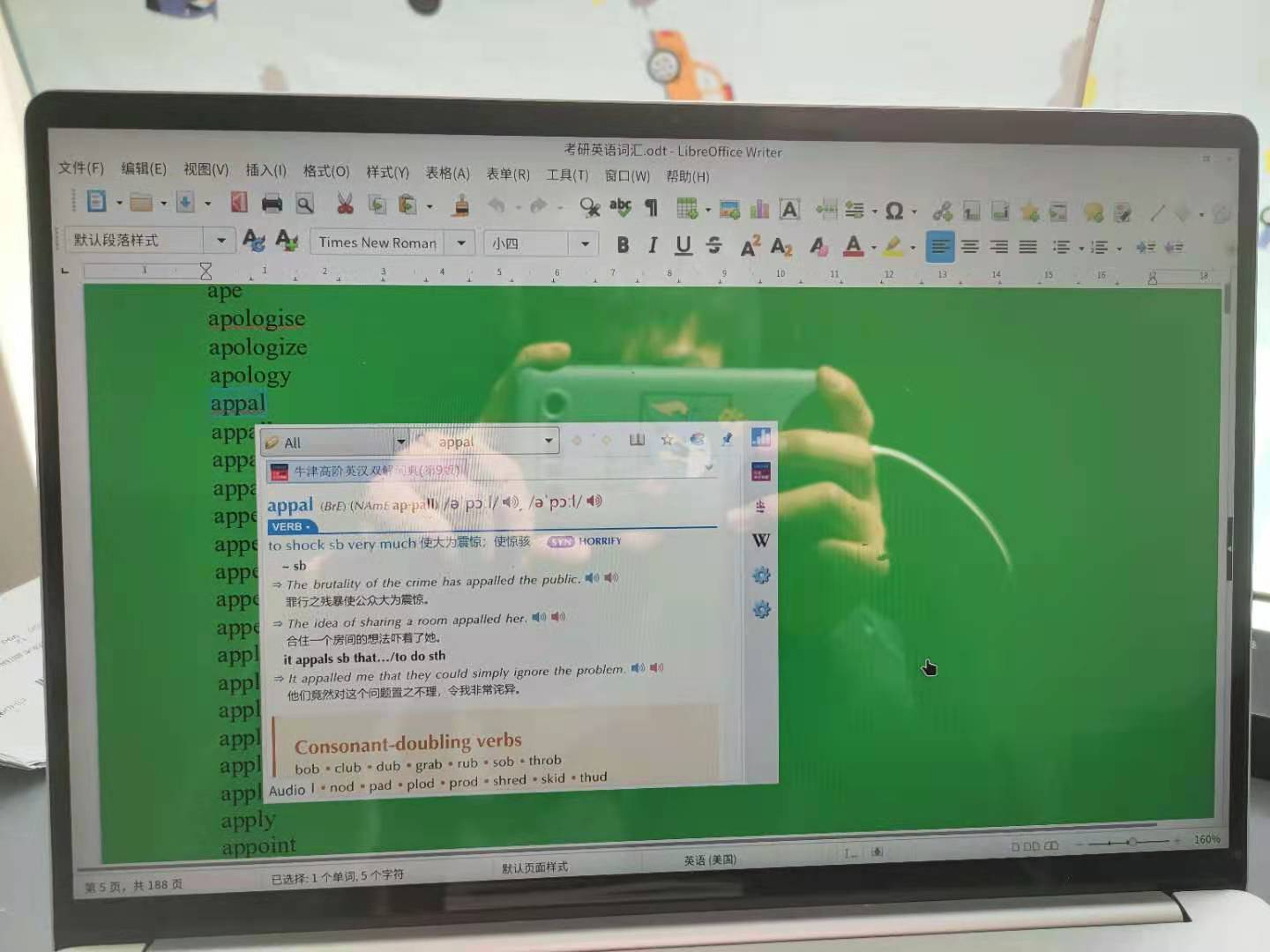 libreoffice/goldendict