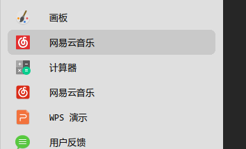 一个软件两个图标