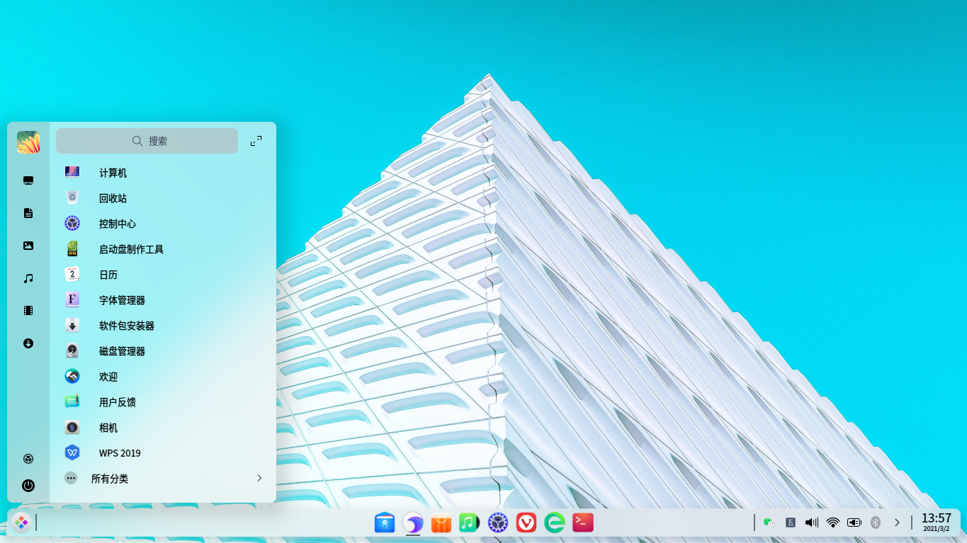 时尚模式下启动器窗口圆角效果