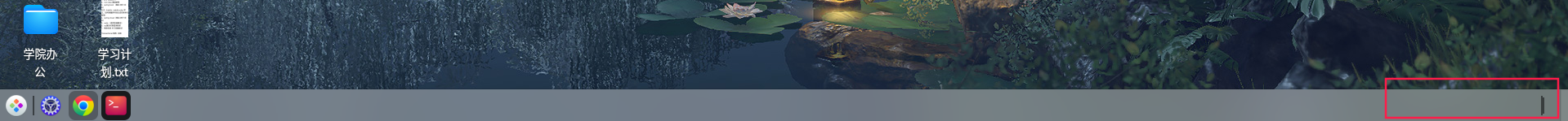 状态栏错误情况