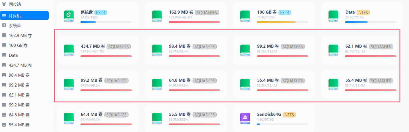 大量小空间的磁盘