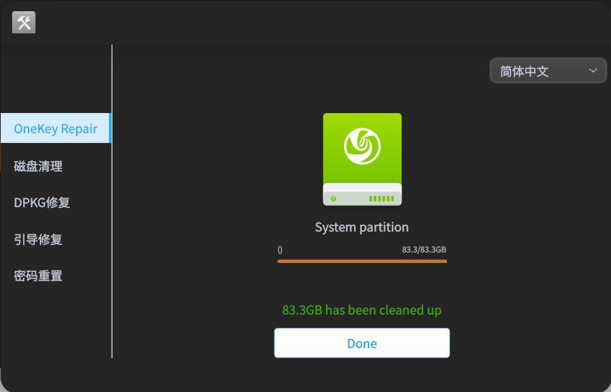 删除了 80+G 文件
