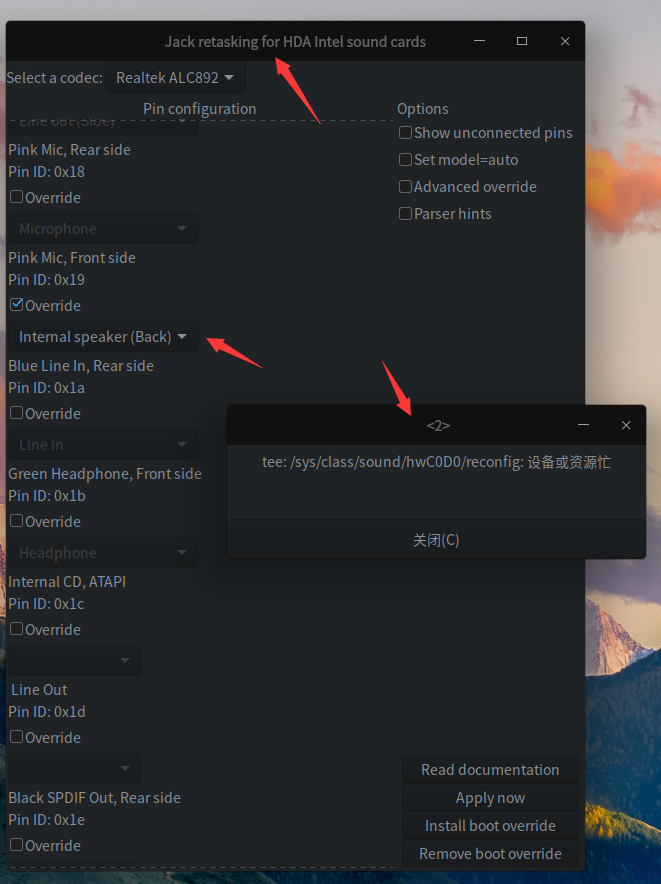 Jack retasking 也无效