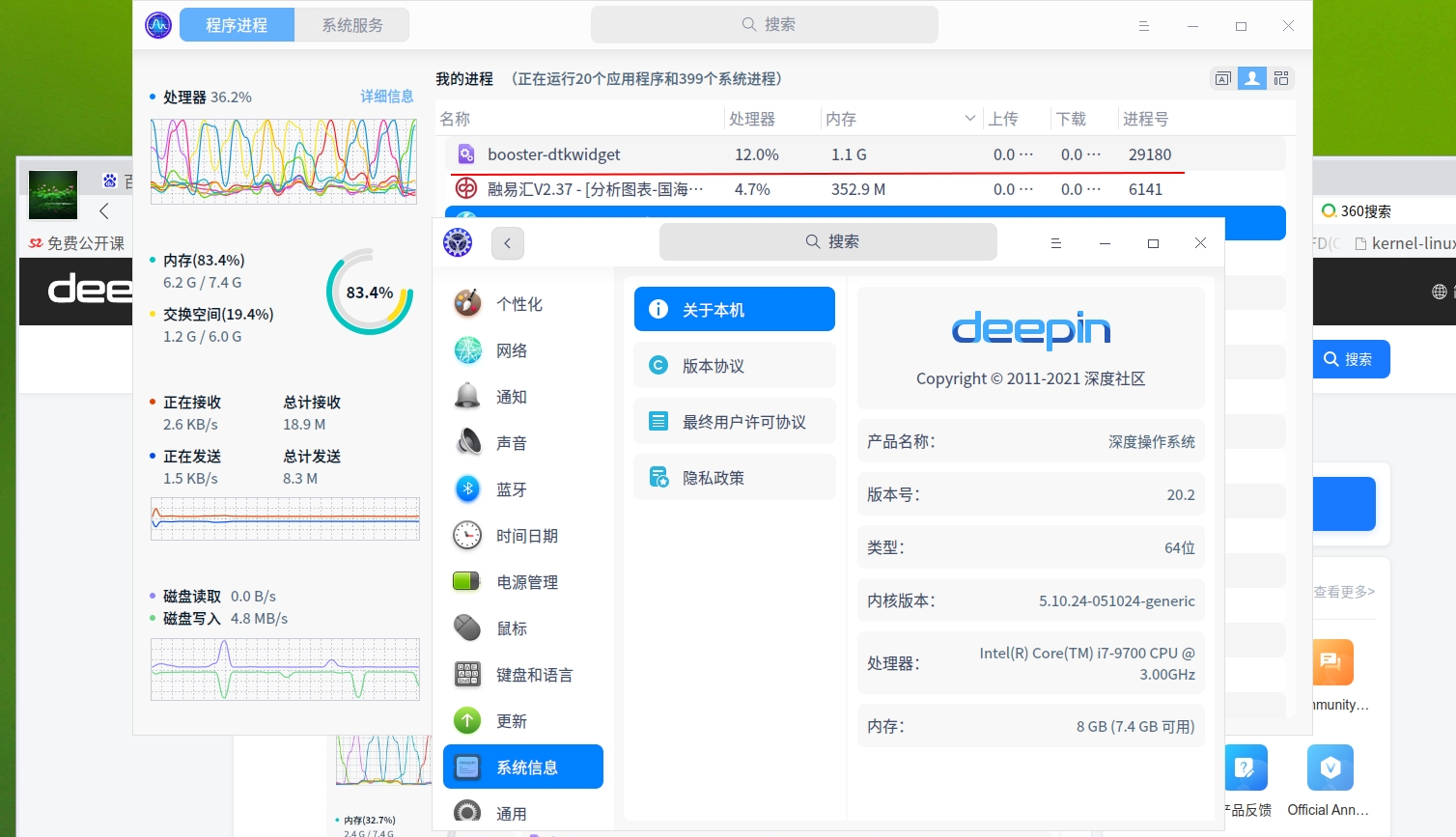 间歇性占用内存