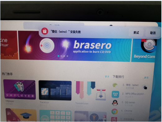 无法安装应用程序