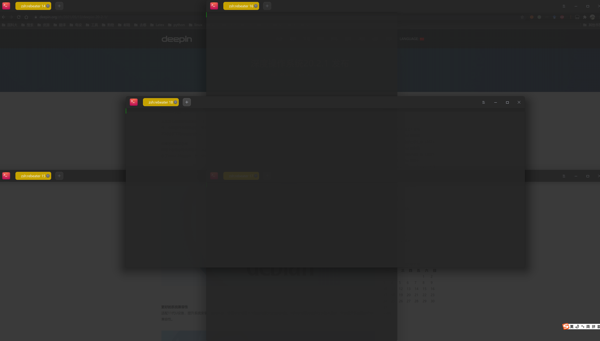 如图，ctrl alt +T打开终端偶尔失败，而且频率挺高