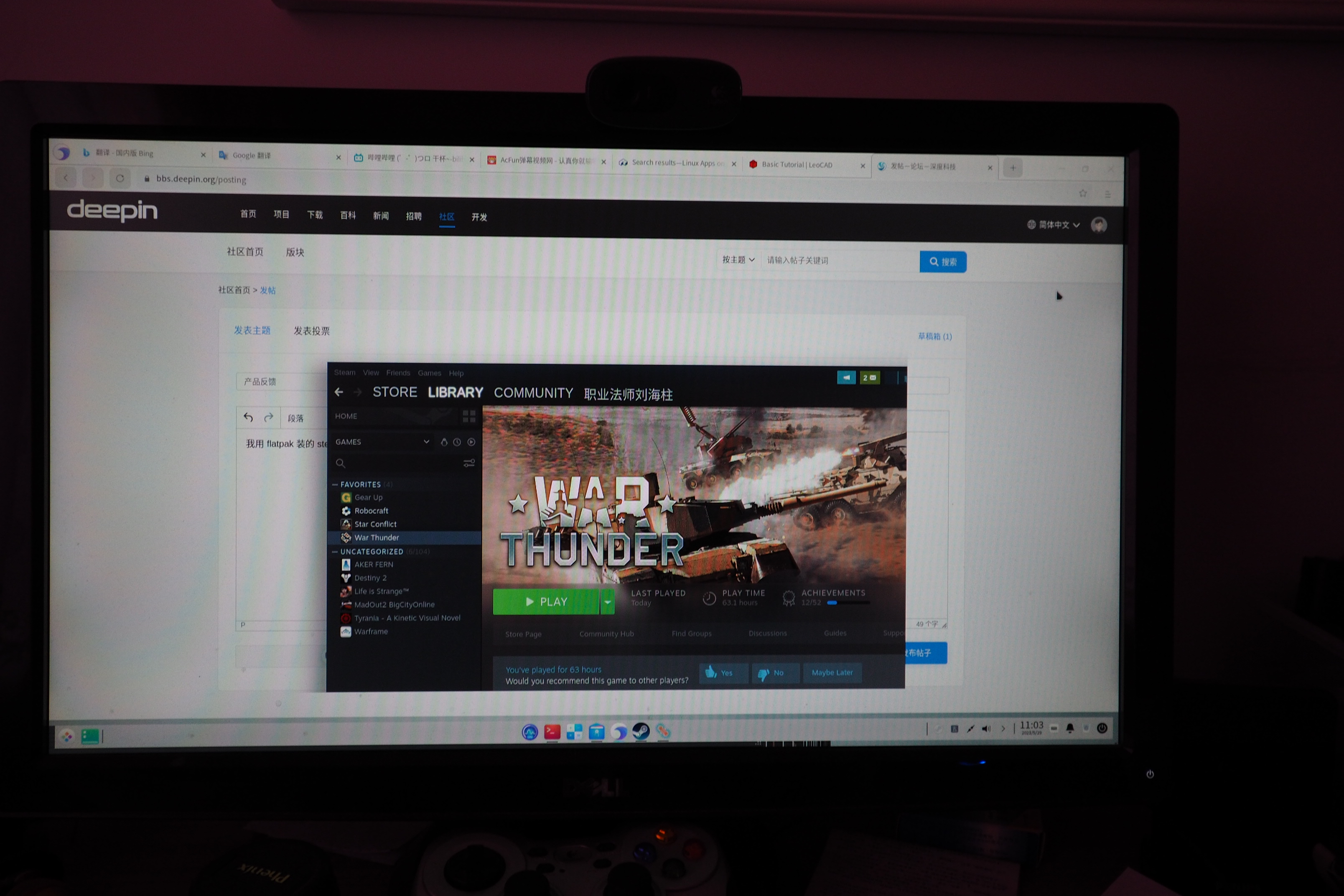 关闭游戏后无法正常显示
