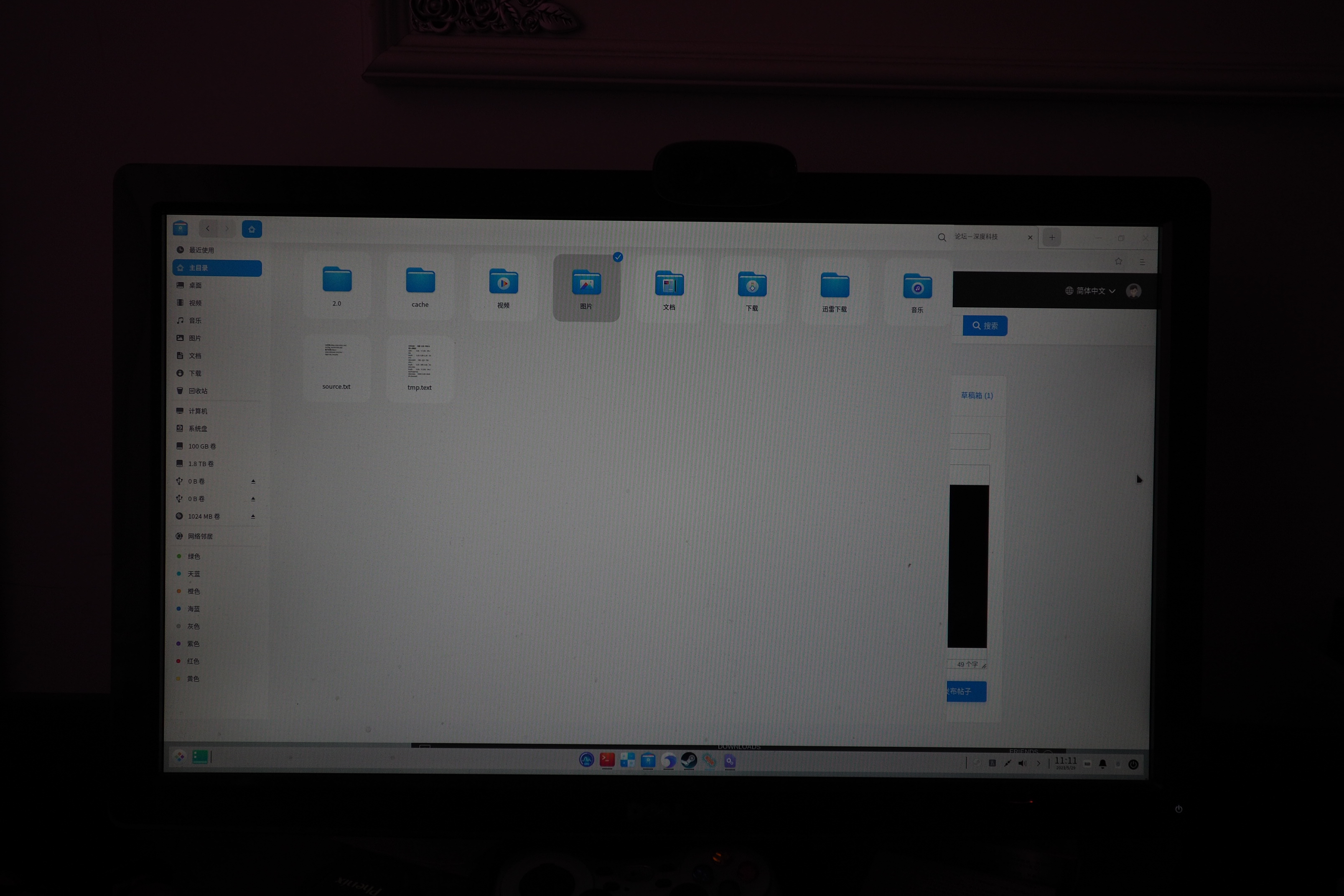 关闭游戏后显示不正常