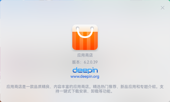 我更新后的商店版本