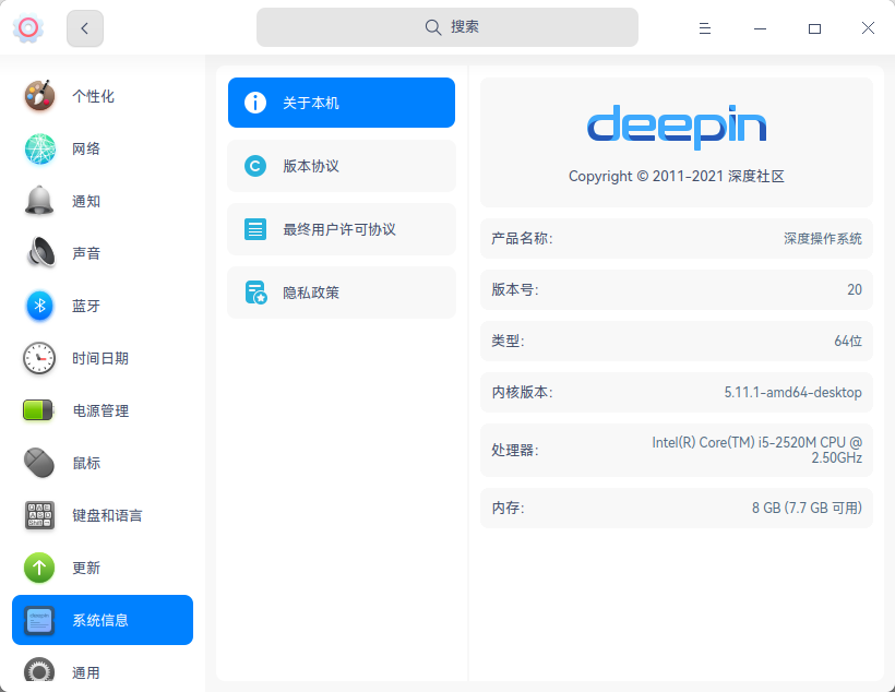 系统不显示小版本号。。。