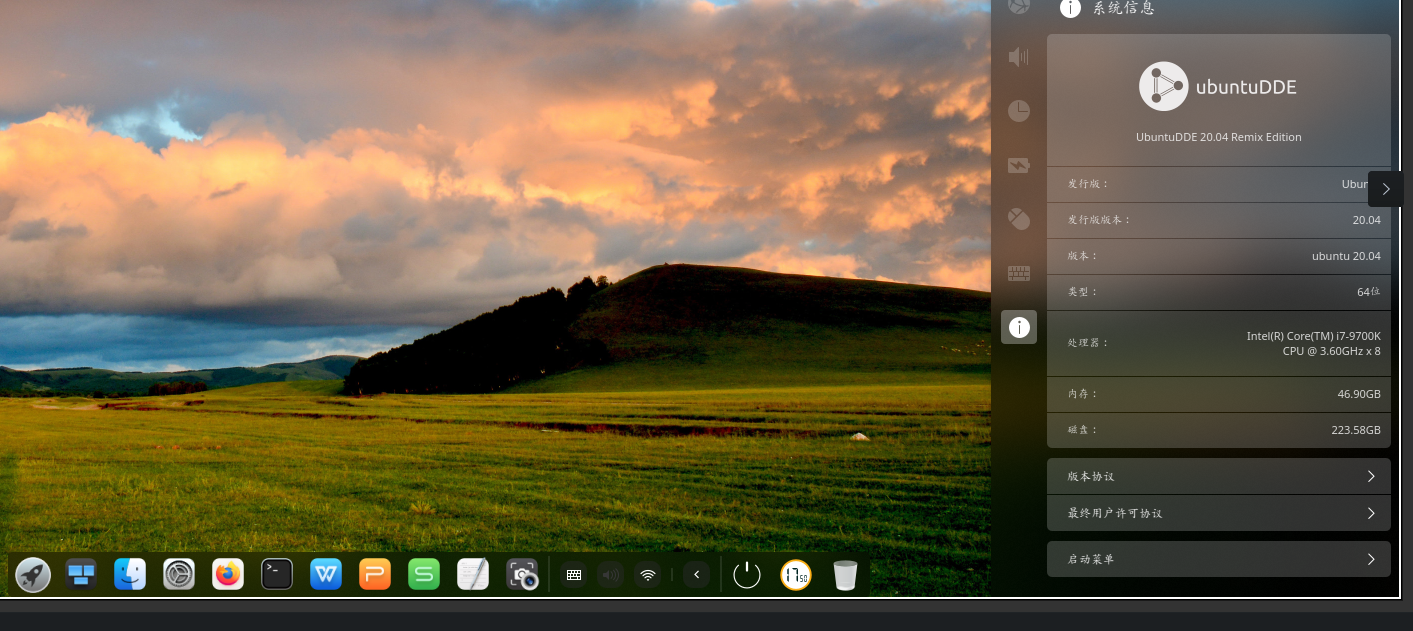 我也是醉了，deepin放弃这么简洁的UI做什么