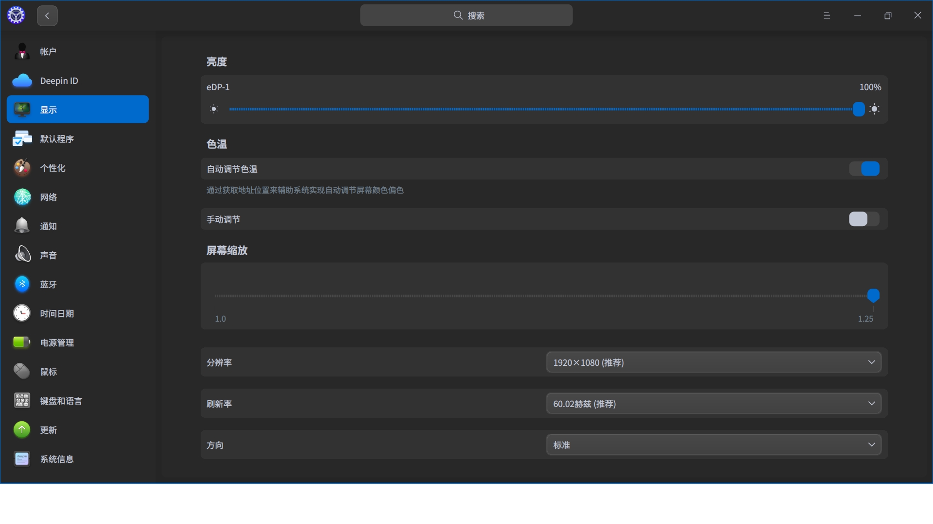 显示设置里并没有多屏设置