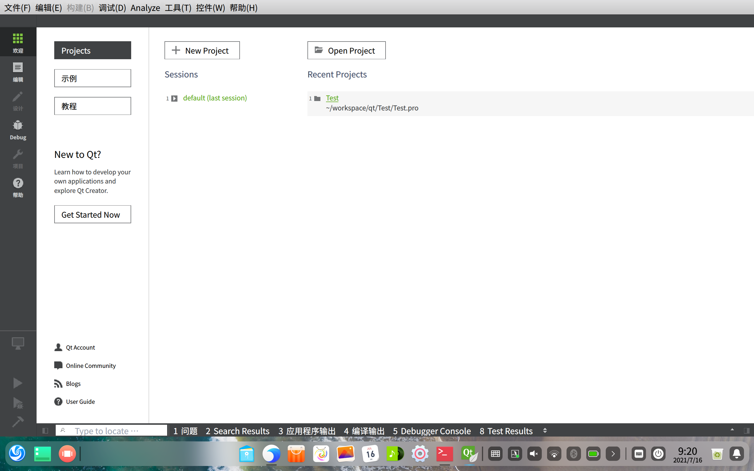qt creator 的标题栏bug 