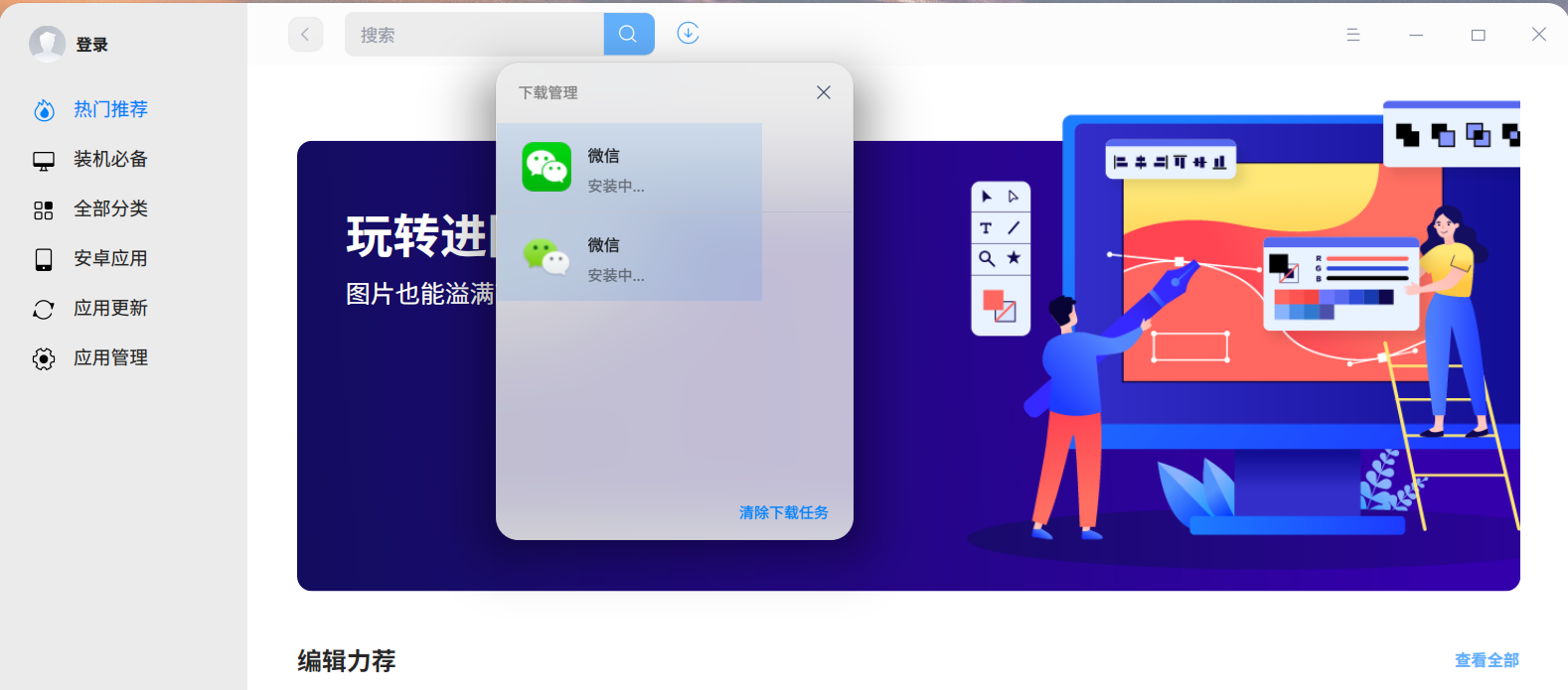 装70%，卡中不动，其他软件也如此，多次重复都一样。