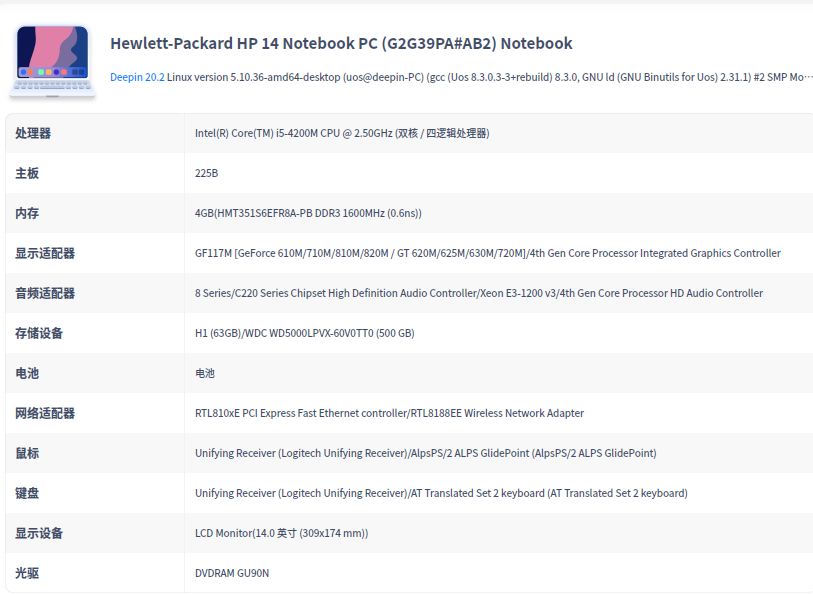 这个电脑配置应该可以吧