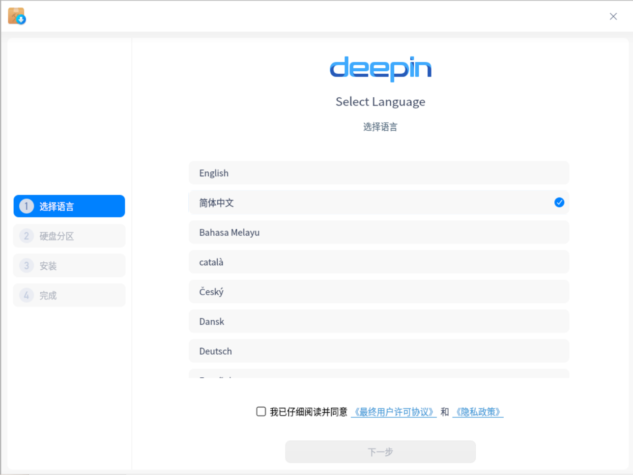 installer-selectLanguage