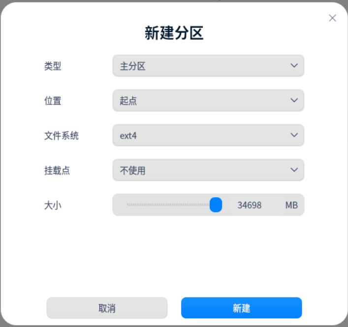 installer-hand-fdisk02