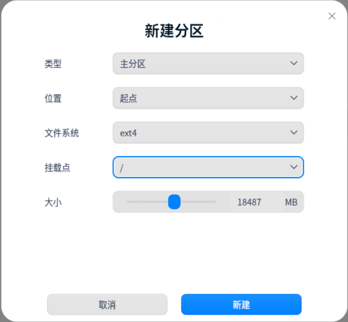 installer-hand-fdisk-rootfs