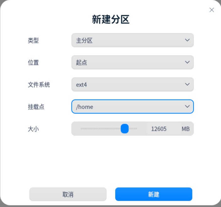 installer-hand-fdisk-homefs