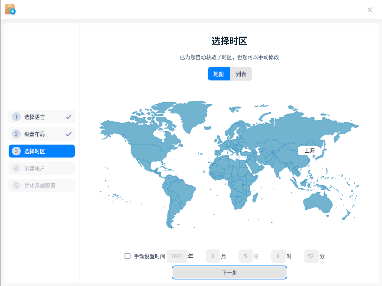 installer-setlocale01
