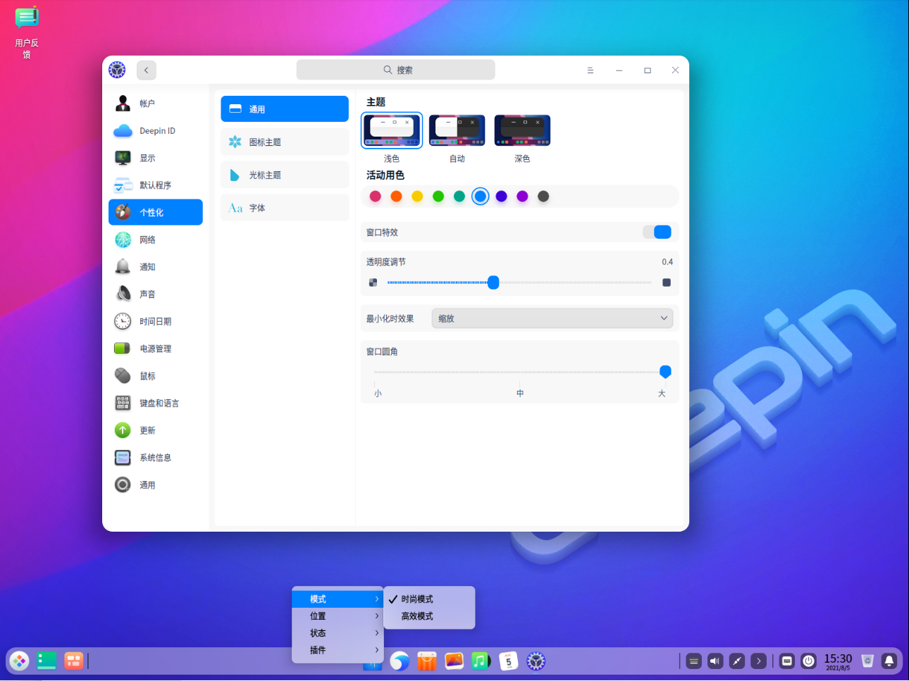 first-set-themes-look03