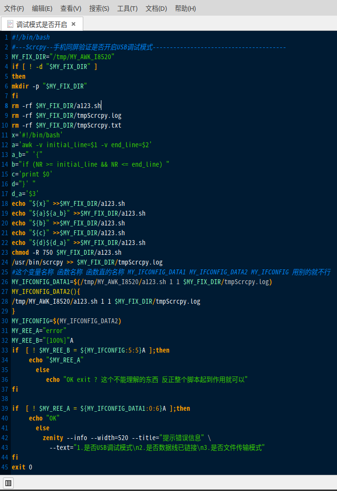 理解不了的注释说明