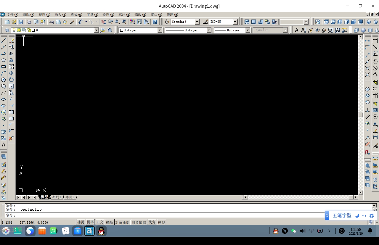 deepin中已安装好的acad2004启动界面
