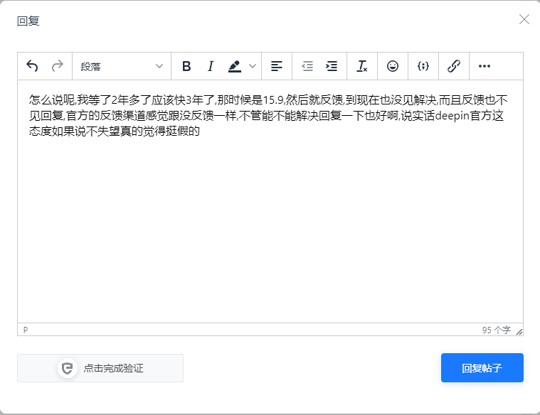 这个屏蔽规则是个谜