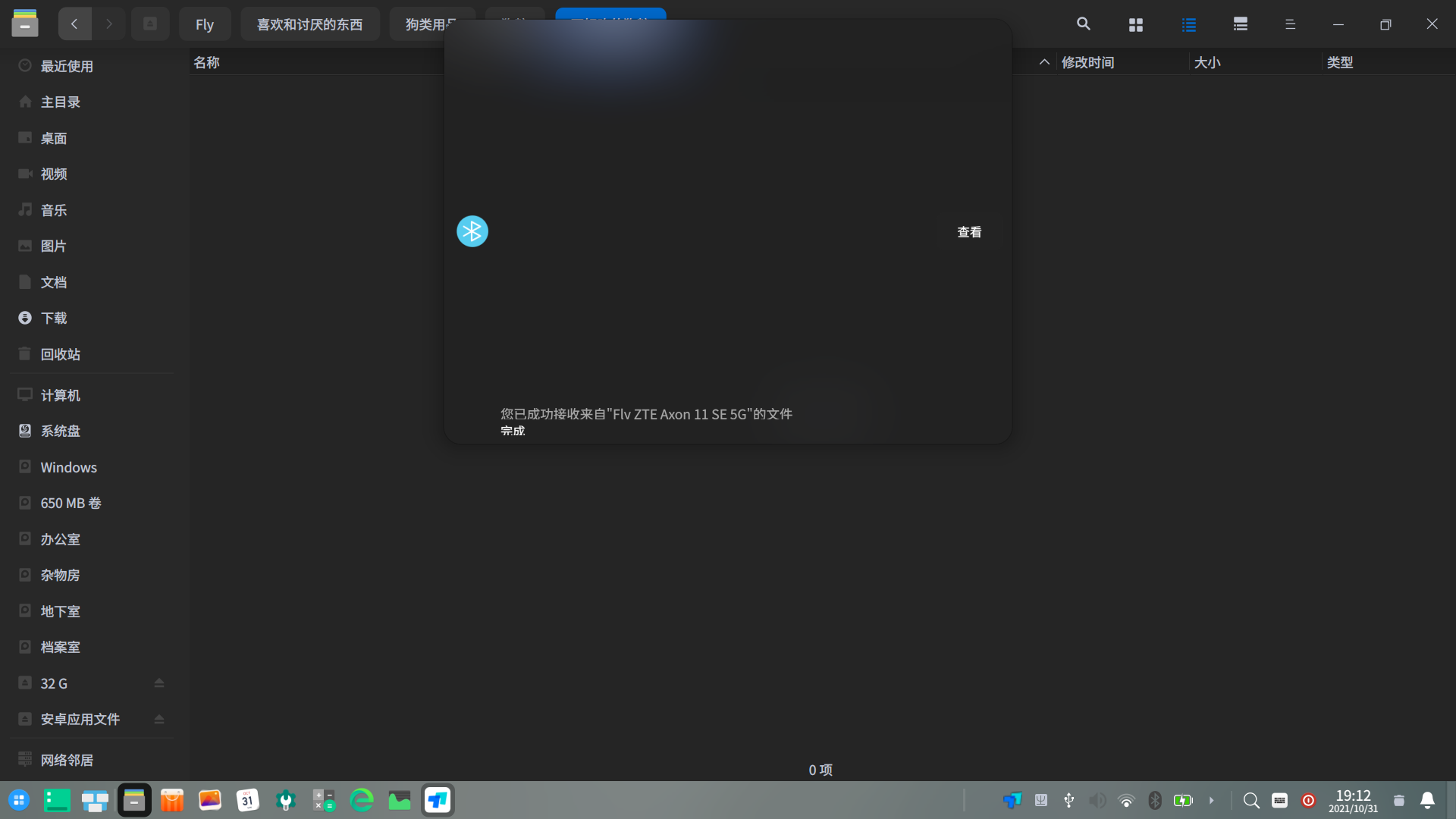 进度条不是横着走的，是竖着走的，随着完成率越高就越厚。