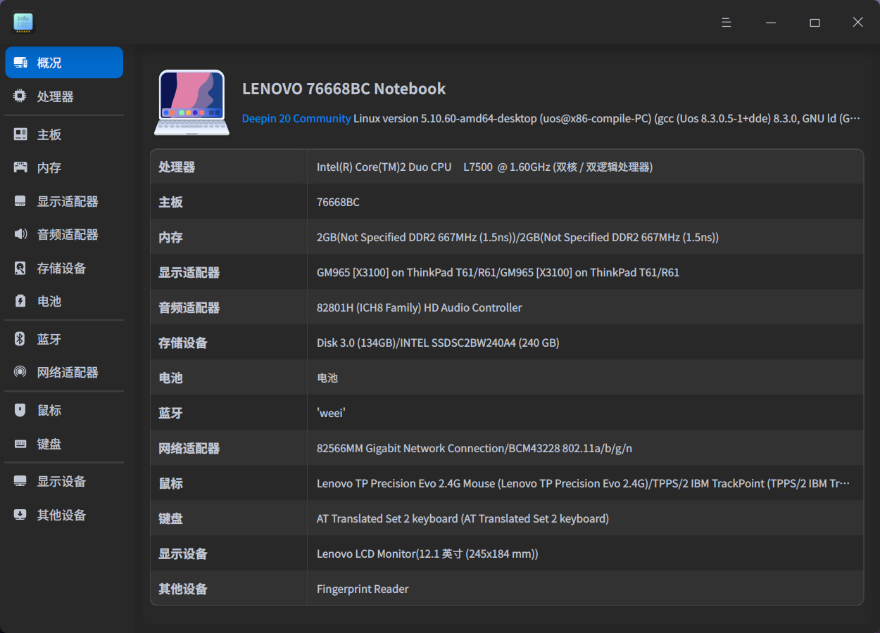 2021-11-07 20-41-47屏幕截图.png