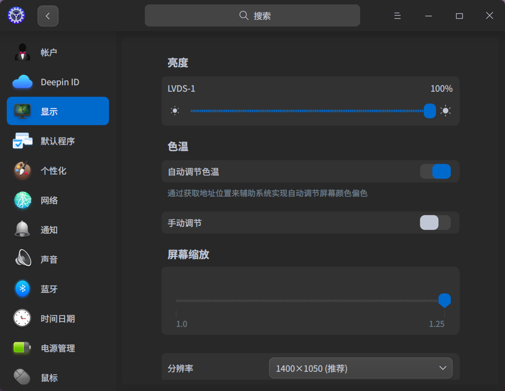 2021-11-07 20-43-02屏幕截图.png