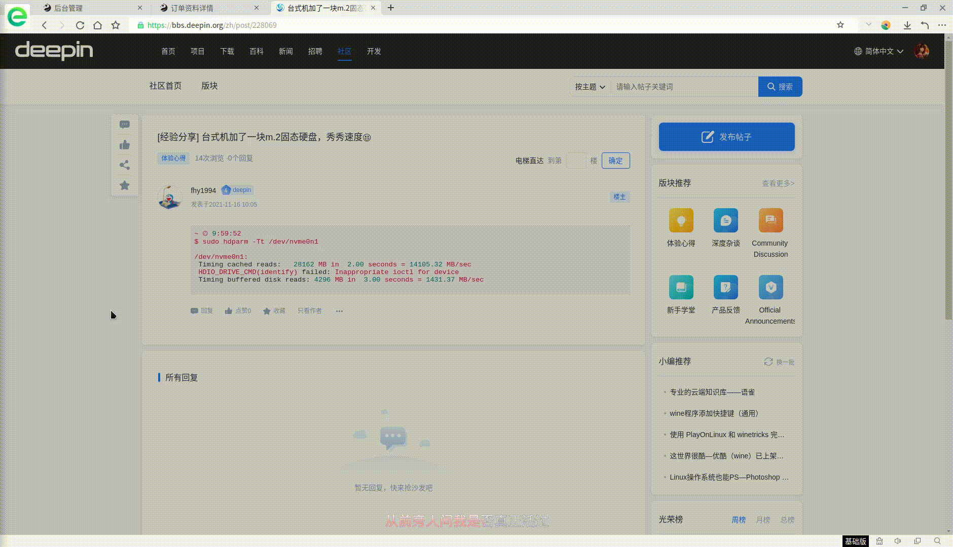 录屏_com.360.browser-stable_20211116100931.gif