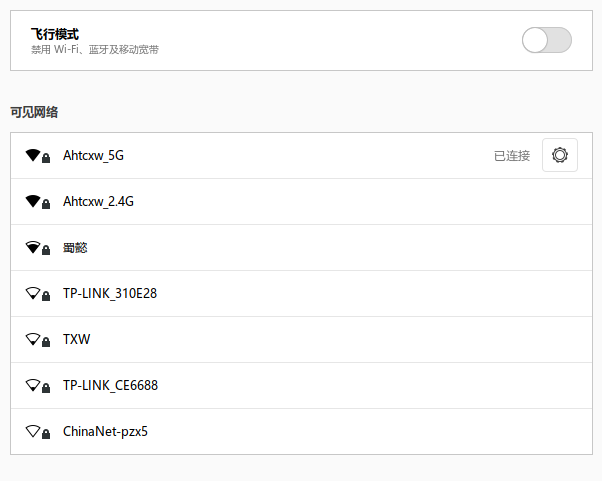 2021-11-21 13-18-41屏幕截图.png