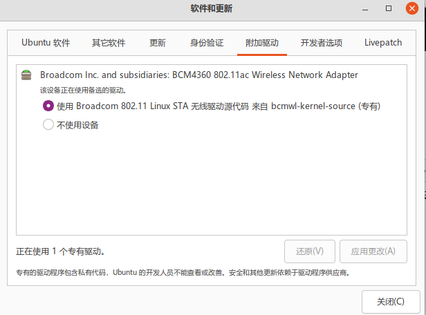 2021-11-21 13-19-21屏幕截图.png