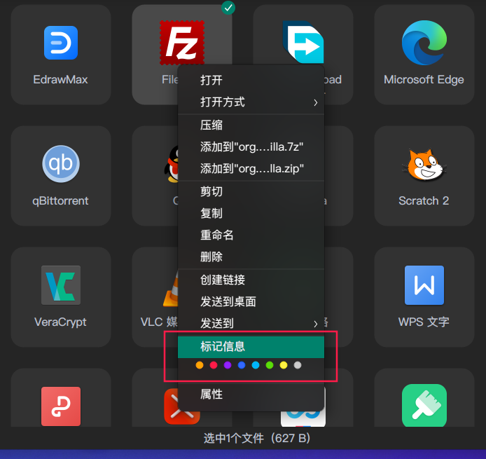 截图_选择区域_20211124211914.png