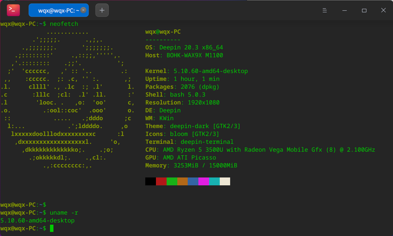 截图_deepin-terminal_20211130214228.png