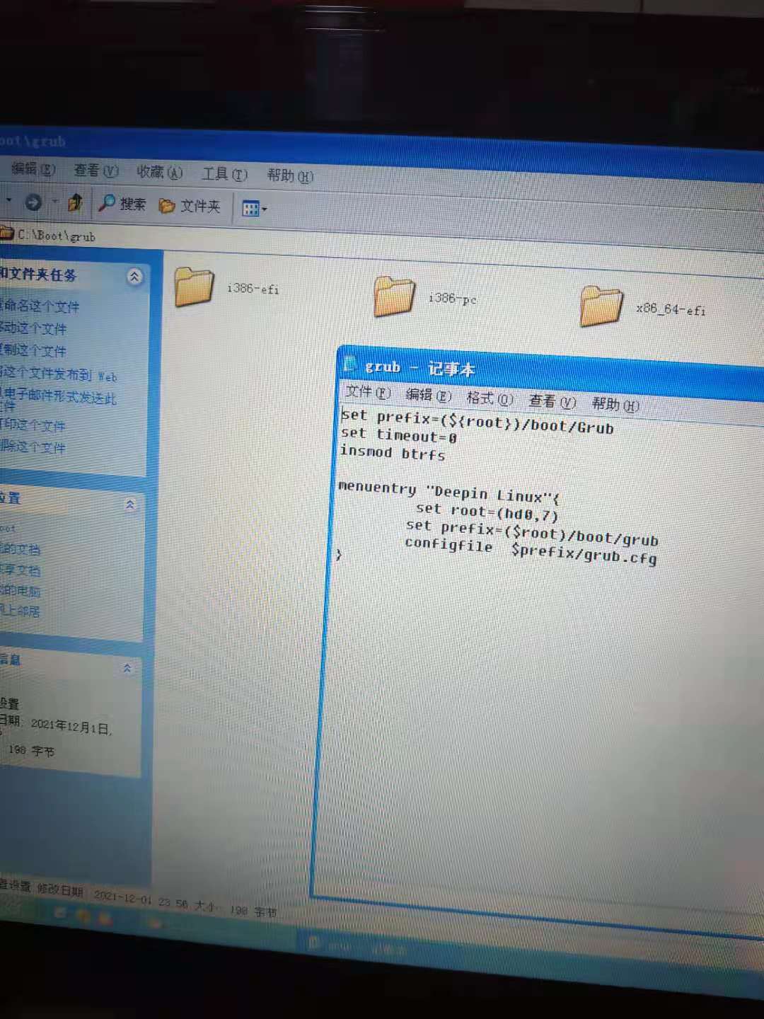 webwxgetmsgimg (3).jpg