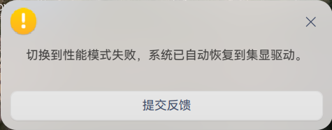 截图_installer_20211209014525.png