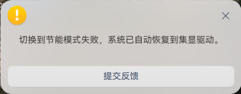 截图_installer_20211209234319.png