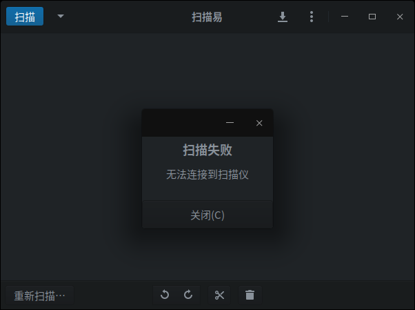 截图_simple-scan_20211213222531.png