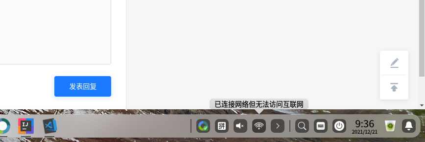 截图_选择区域_20211221093643.png